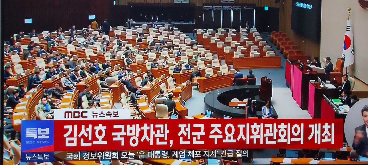 뭔 짓을 꾸미고 있는건가~