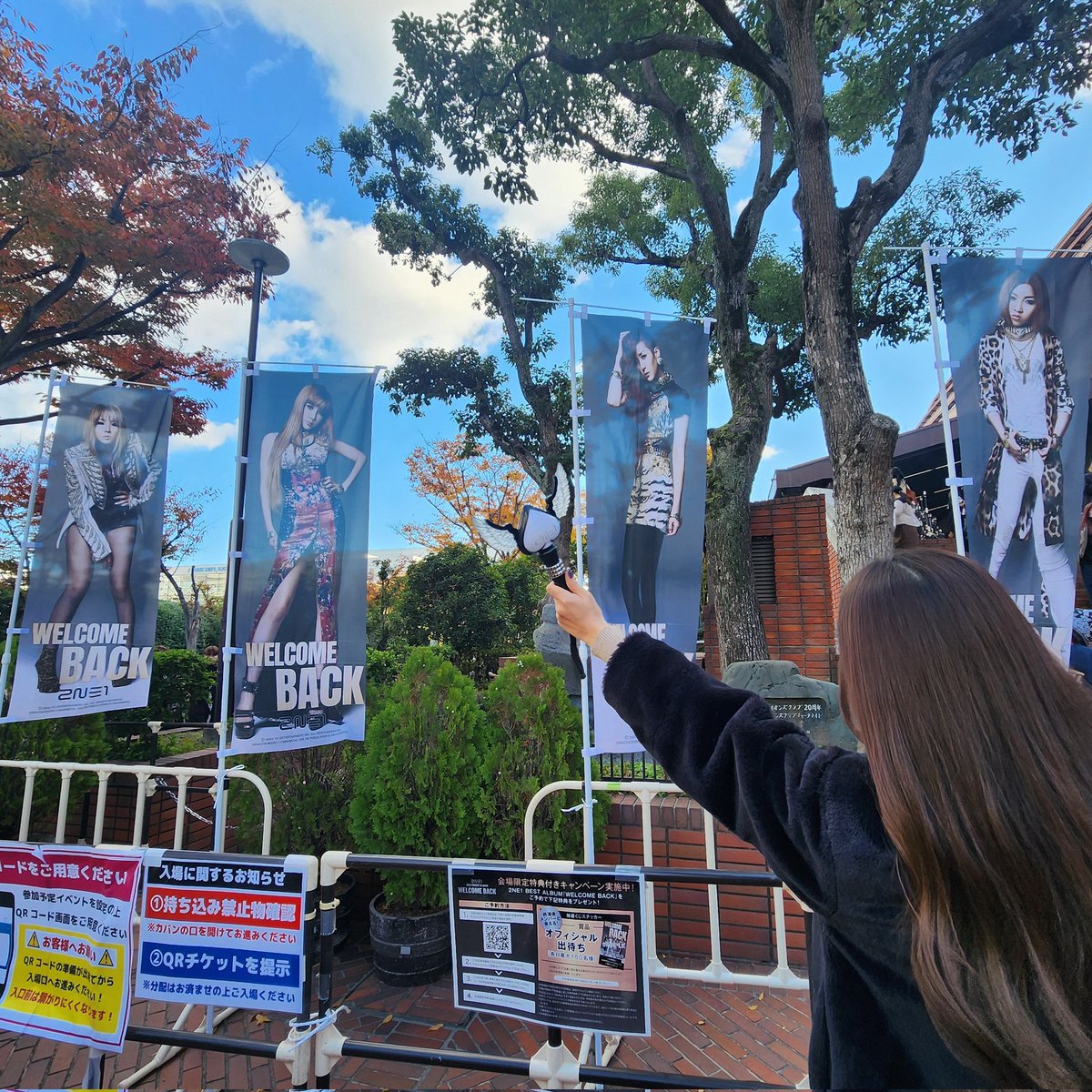 borayuri's tweet photo. 夢の時間から1週間経とうとしている…！あたしの青春であり永遠の憧れの4人に10年ぶりに会えた😭❤️‍🔥もう見る事できないと思ってた2NE1😭復活してくれて日本に来てくれてありがとう😭やっぱり最高にかっこよくてかっこよくて可愛くて最ッッッ強だった🥹！まじ最高に幸せ、2024年生きててよかった🥹❤️‍🔥❤️‍🔥❤️‍🔥 https://t.co/39OtKn7dTq