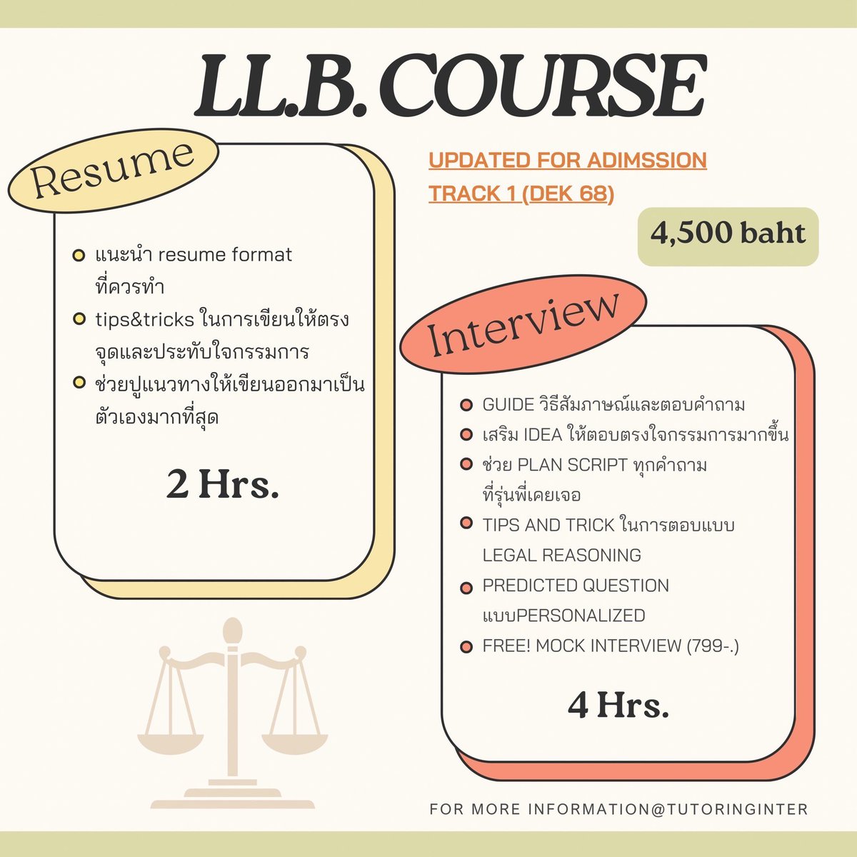 tutoringinter's tweet photo. ❤️💛LL.B. TU COURSE
คอร์สเปิดรับสมัครแล้วนะค้า สำหรับน้อง สำหรับน้อง ๆ Dek 68 ที่ติดสัมตั้งแต่ track 1-3 👩🏻‍⚖️⚖️

-RESUME WORKSHOP 
-INTERVIEW CLASS
-FREE! MOCK INTERVIEW
ที่จะจำลองบรรยากาศให้เหมือนจริง + FEEDBACK SESSION จุดที่ควรปรับ ให้มั่นใจพร้อมสัม ! 

#llbtu #llb #dek67 #dek68 https://t.co/jy26nzAO9A