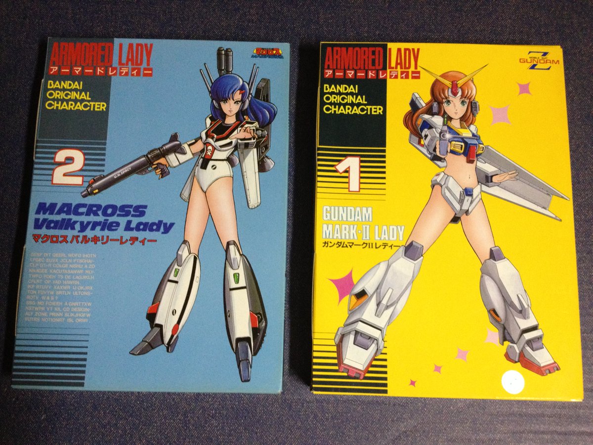 #お前の箱絵を見せてみろ 
バンダイ系ガンダム関連(マク○スも)
レディやらレイアウトやらソフビやら「箱文字」やら 