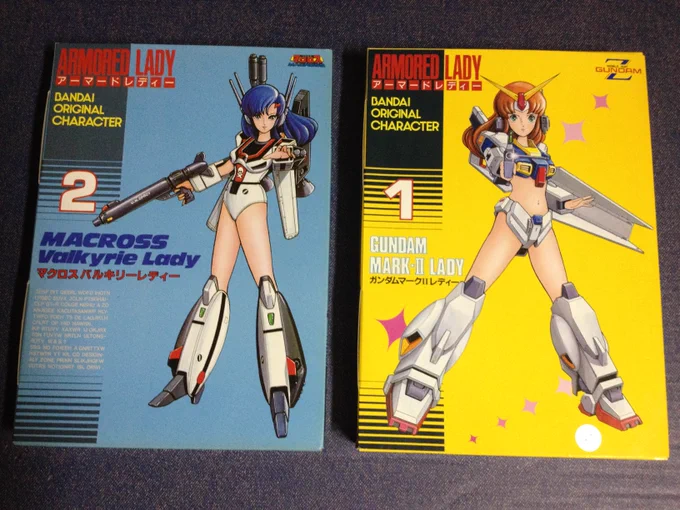 #お前の箱絵を見せてみろ 
バンダイ系ガンダム関連(マク○スも)
レディやらレイアウトやらソフビやら「箱文字」やら 