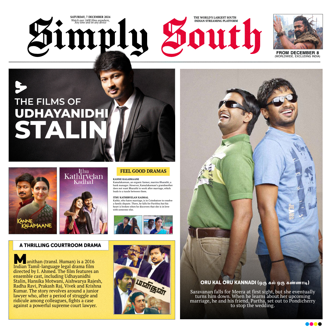 SimplySouthApp's tweet image. The films of Udhayanidhi Stalin. Watch them now on Simply South 😉