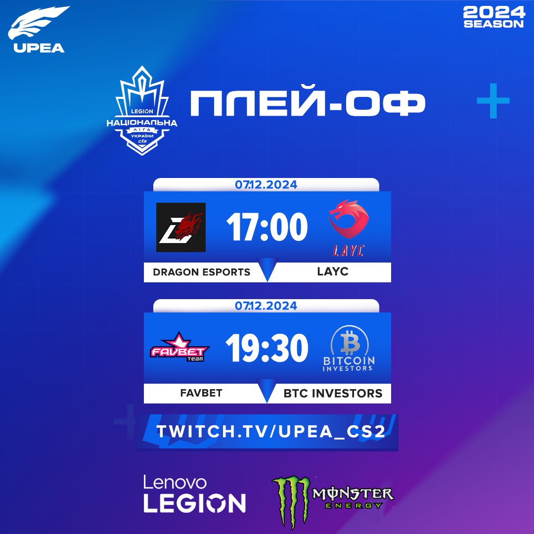 UPEA🇺🇦 tweet media