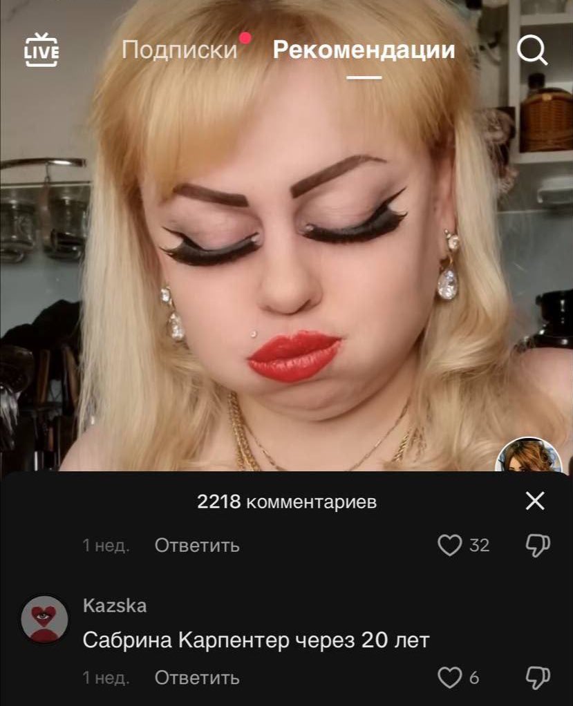 Покааааа