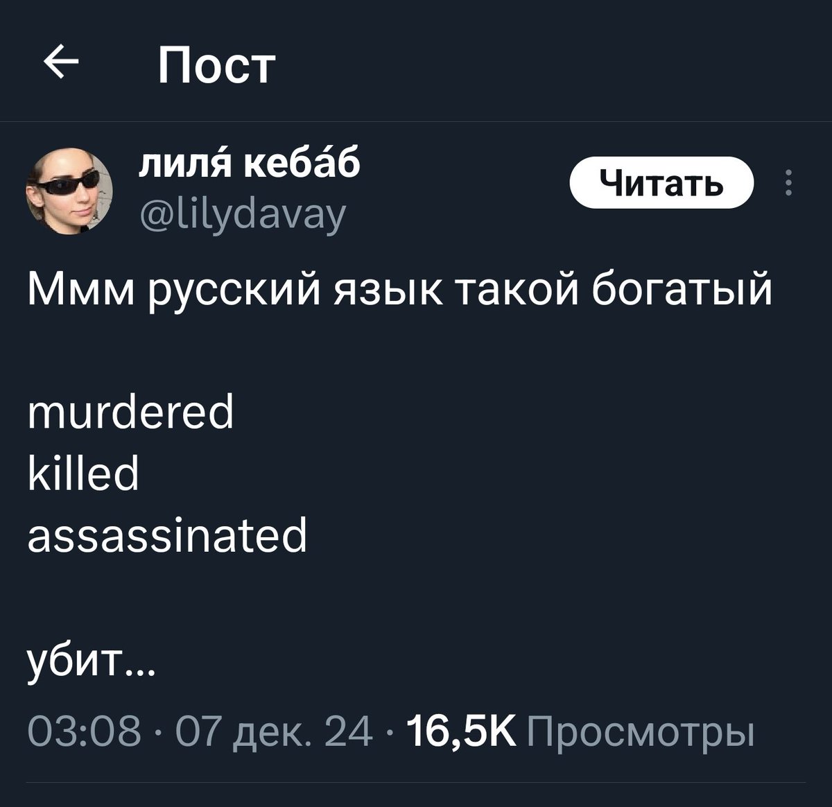 ЭН tweet media