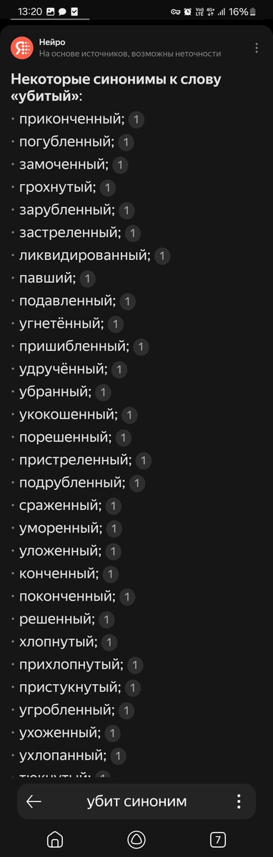 ЭН tweet media