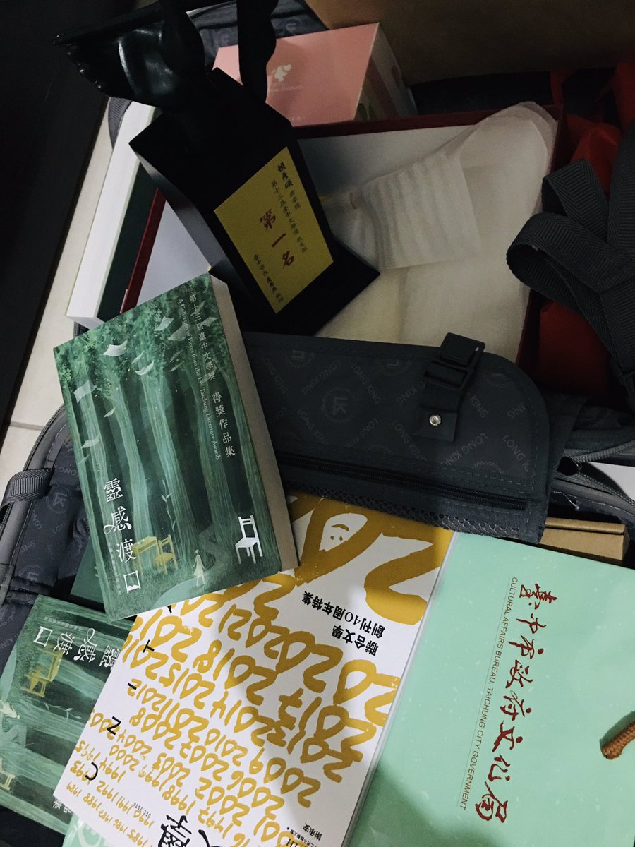 沒有行李箱真的會扛不回來。其實很想跟所有得獎者交流，但我羞於社交，最後只有跟甘耀明聊天。

我很喜歡這次的主視覺色。