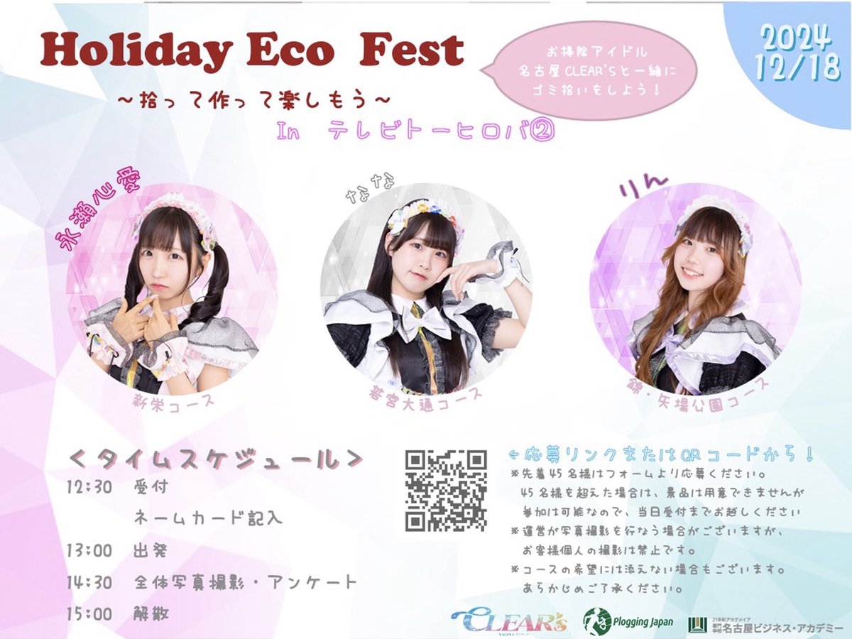 専門学校 名古屋ビジネス・アカデミー (@nagoya_sb) / Posts / X