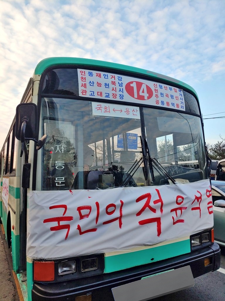 매번 역사 재현 배우 역할만 하던 버스가

오늘은 역사의 현장 당사자가 되었습니다