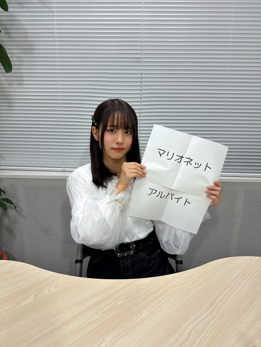 葉山風花 のHappy Lucky！』 ご視聴いただき ありがとうございました