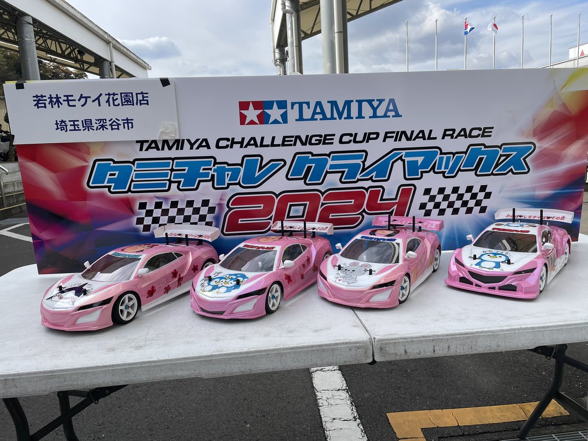 越智幸一郎 tweet media