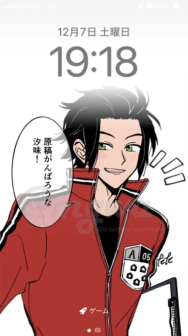 全人類見てこれ たたさん(@ _mgwa )に描いてもらった嵐山〜〜〜!! スマホのロック画面にさせてもらった😭❤️
このロック画面を末永く表示するためにスマホのロックを解除しない→スマホを触らなくなる→作業が捗る  これは間違いなく脱稿です、見守っててくれ嵐山  わたし頑張るから;; 