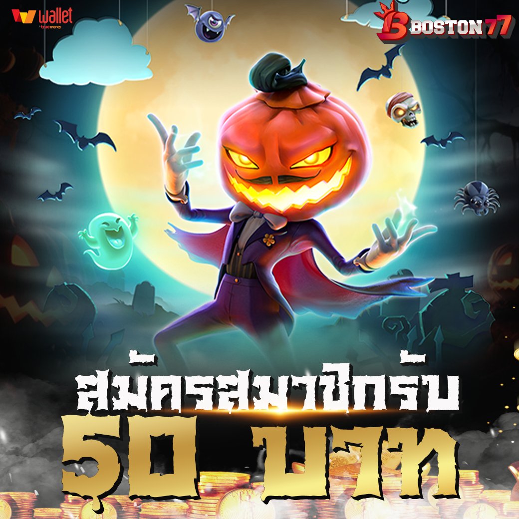 slotautovip168's tweet photo. 🔥สมัครสมาชิกรับฟรี 50
✅ไม่ต้องฝาก ไม่ต้องรอ
💸ทำยอด x10 ถอนได้เลย
รับง่ายๆ ปลอกกล้วยเข้าปากยังยากกว่า

📲คลิก : https://t.co/rhMSPoLMk5

#เครดิตฟรี50ไม่ฝากก่อน #เครดิตฟรี #เครดิตฟรีล่าสุด https://t.co/EKqVLFlAp7