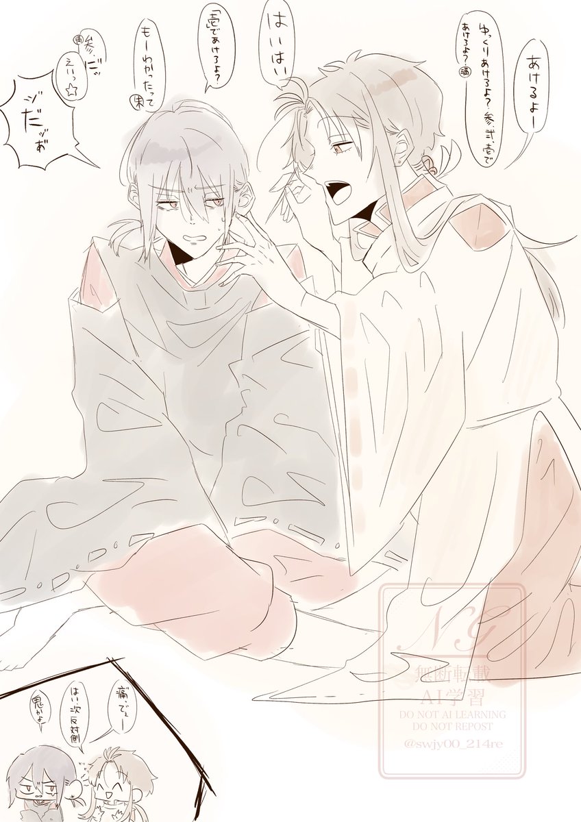 よーぽんページ♡ よーぽんページ♡