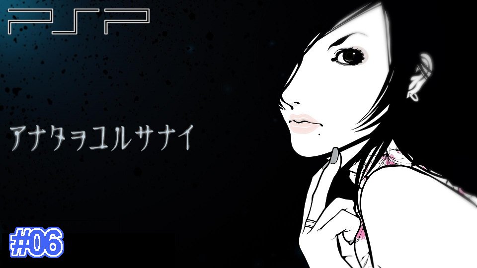 アナタヲユルサナイ - Search / X