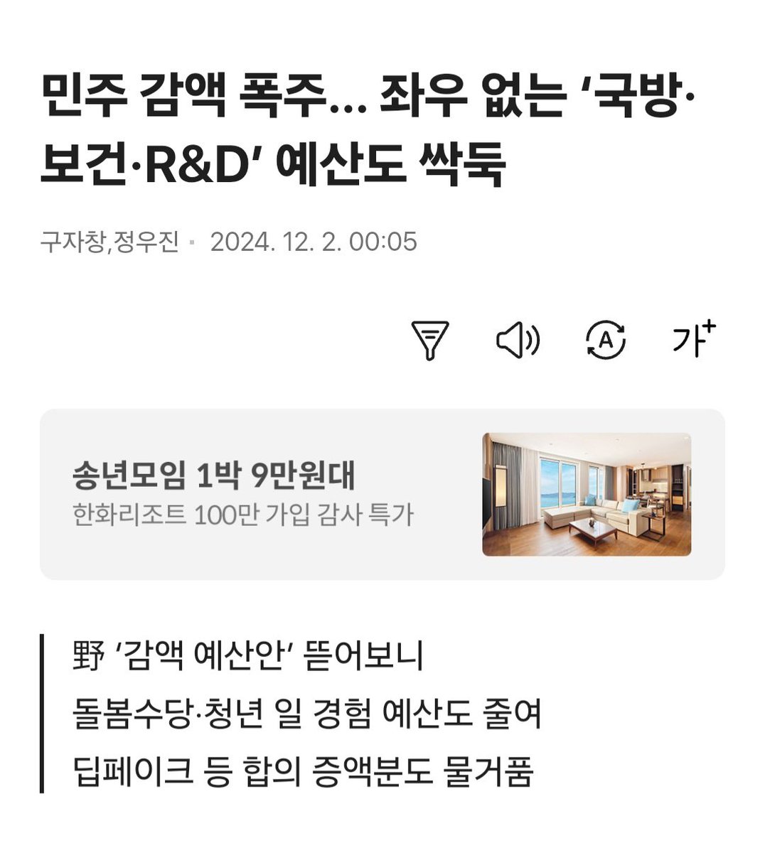 팩트) 위반 존나함 ㅋㅋㅋㅋㅋㅋㅋㅋㅋㅋㅋ