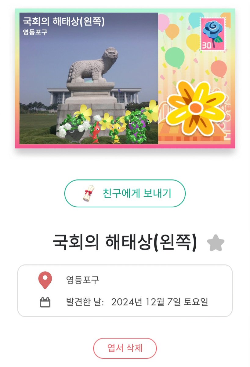 기억과 기원을 담아 엽서 만듬
이제 그만 하자 좀...