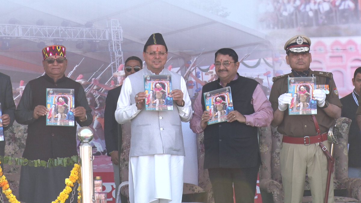 ETVBharatUK's tweet image. होमगार्ड्स स्थापना दिवस पर सीएम धामी की बड़ी घोषणाएं, मिलेगा प्रोत्साहन भत्ता, बढ़ाई गई अनुग्रह राशि #HomeGuards #FoundationDay
@OfficeofDhami @pushkardhami 
खबर के लिए क्लिक करें
etvbharat.com/hi/!state/home…