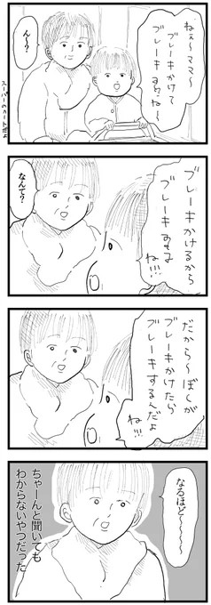 育児中コレめっちゃあるんだけども 