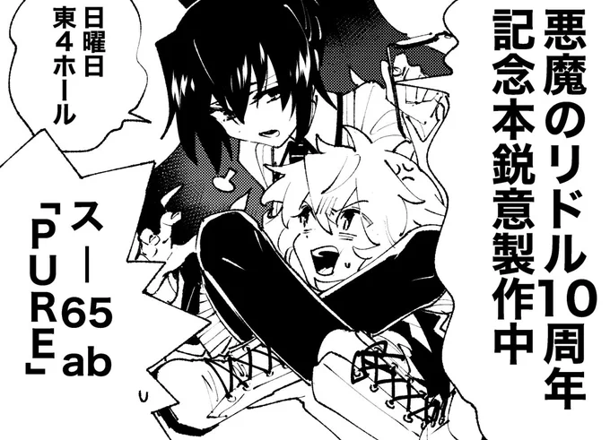なかよし 