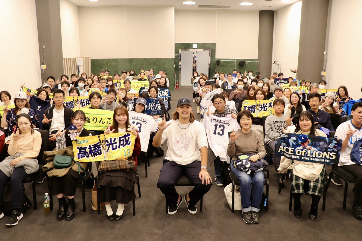 phiten_official's tweet photo. 【埼玉西武ライオンズ #髙橋光成 選手】
ファンミーティングを開催👏

#ファイテン のボディケアを日々取り入れてカラダのメンテは欠かせない髙橋選手。
シューズのナノメタックスコーティングもトーク中、実演🌀
イベントでしか聞けないプライベートの過ごし方やファンからの質問、ご実家のりんご農園の話まで楽しい時間はあっという間に‼️

ファイテンは、これからも髙橋選手をサポートして参ります👍