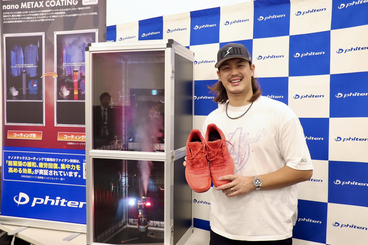 phiten_official's tweet photo. 【埼玉西武ライオンズ #髙橋光成 選手】
ファンミーティングを開催👏

#ファイテン のボディケアを日々取り入れてカラダのメンテは欠かせない髙橋選手。
シューズのナノメタックスコーティングもトーク中、実演🌀
イベントでしか聞けないプライベートの過ごし方やファンからの質問、ご実家のりんご農園の話まで楽しい時間はあっという間に‼️

ファイテンは、これからも髙橋選手をサポートして参ります👍