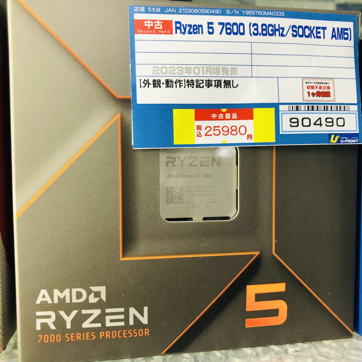 Ryzen5 7600が中古にて入荷！ 9000番台(主に3Dさん)の影響もあり
