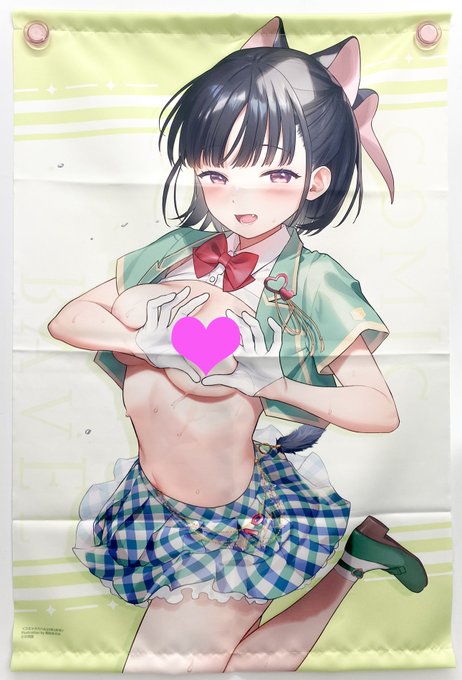 ┊✧✧メロンブックス特典✧✧┊

12/23発売!! 創刊10周年記念号🎉
『コミックバベル25年2月号』
関谷あさみ先生が表紙です✨

有償特典タペストリーサンプル📸

ご予約はこちら(メロン通販)⬇️
https://t.co/biUNtKCF0c 