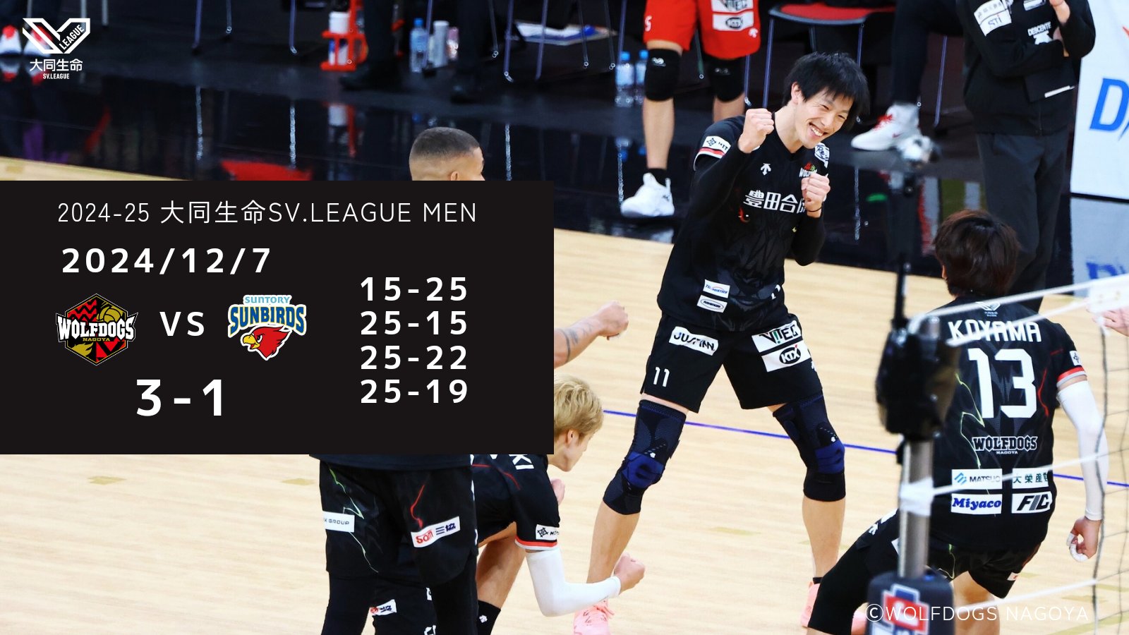 ４/23(土）サンウルブズ　★メイン・SS指定★　通路側　