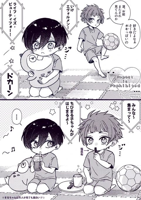 ブーiメラン兄ちゃん 