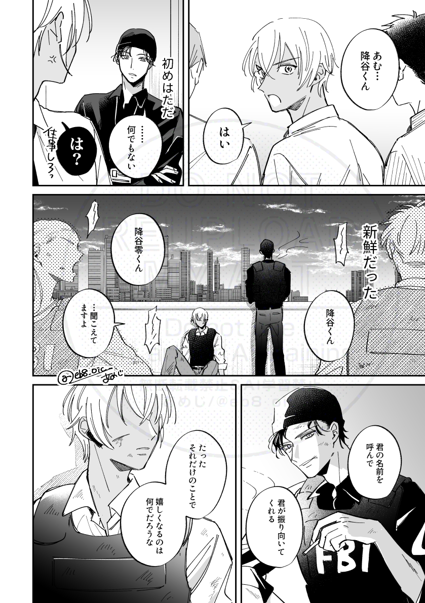 あめじ tweet media