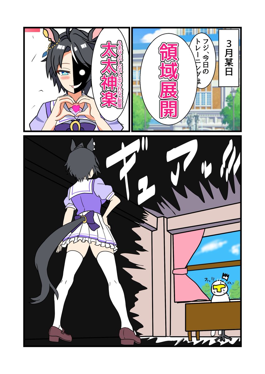 女帝「4戦走ったら引退してさっさと嫁入りしそう」 