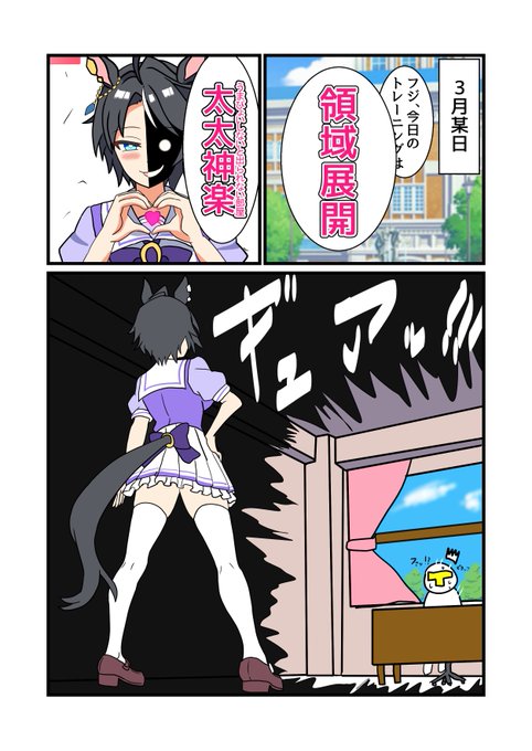 女帝「4戦走ったら引退してさっさと嫁入りしそう」 