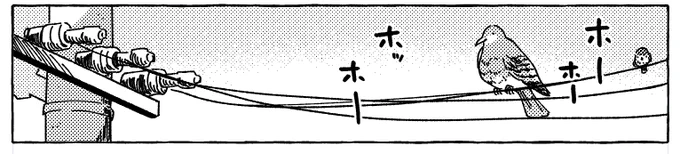 小さすぎてつぶれる雀 
