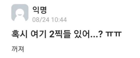 부마윤 (@0oooo0___0oooo0) on Twitter photo 