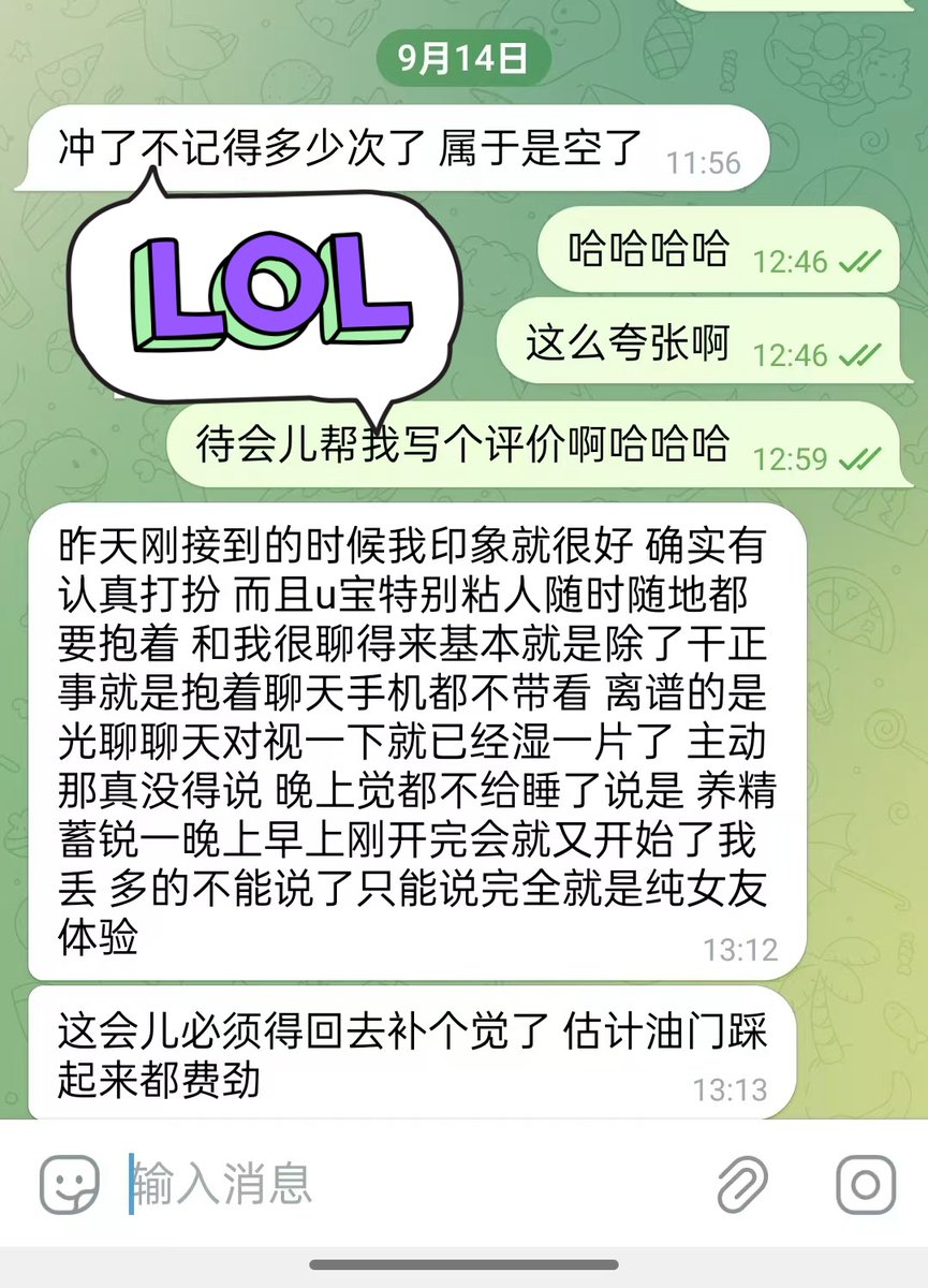 扎阔【暗金备用】 tweet media