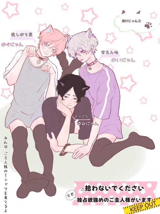 にゃん🐾 

#創作BL 