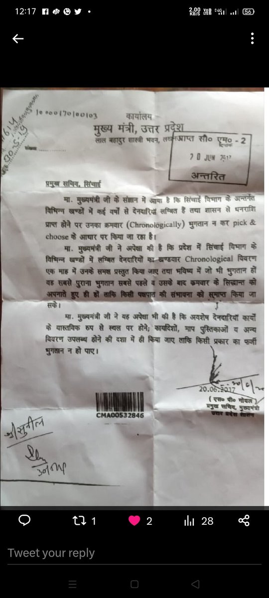 Mithile48440042's tweet photo. @CMOfficeUP @kpmaurya1 @NavbharatTimes @News18UP @PappuBjp @ZeeNews @aajtak @drsanjaygond1 @drdineshbjp @OfficeofJPNadda @AmitShahOffice https://t.co/Ob3hAHvv9E