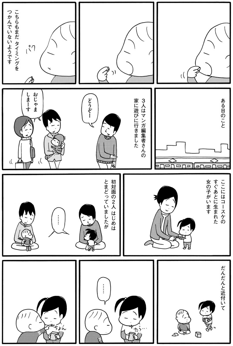 (2/4) 