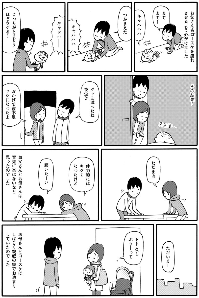 (4/4) 