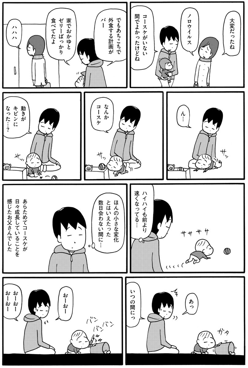 (4/4) 