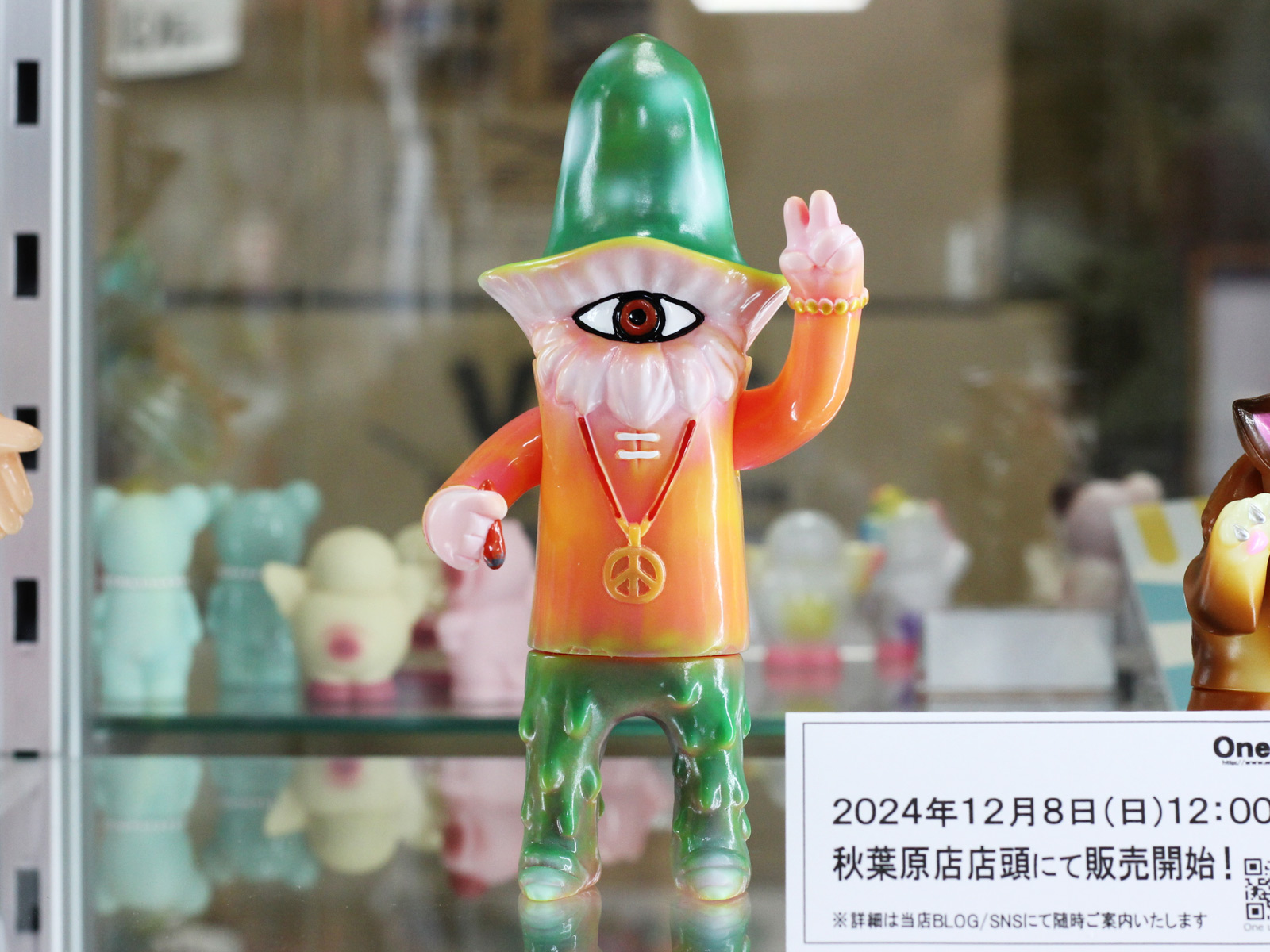 新品未開封 ユーキデイドリーマー ドクタケ ソフビ One up限定 One up. 秋葉原 ソフビ / 中野ブロードウェイ 玩具 on X