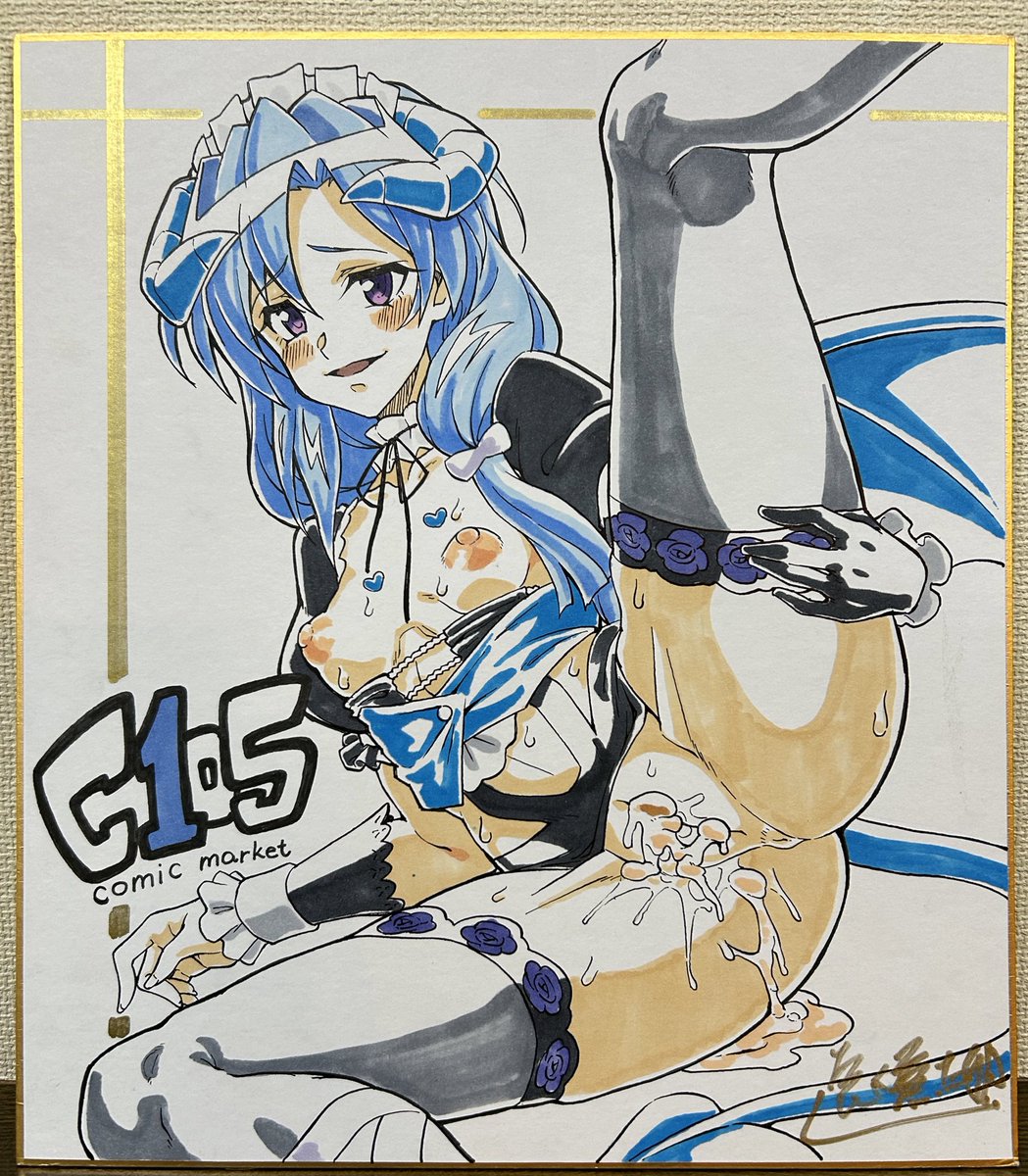 色紙1枚目できたよ 