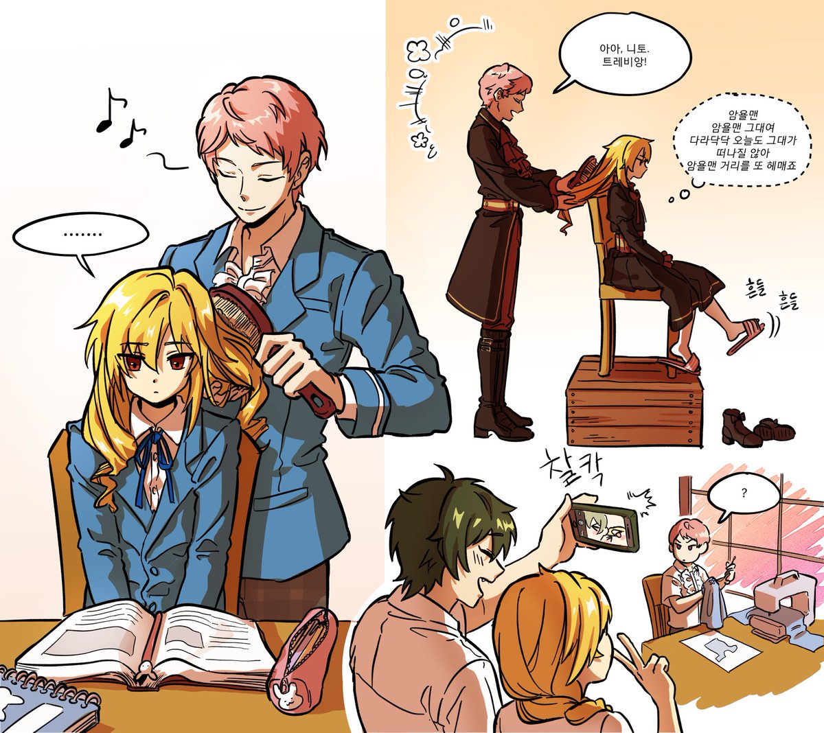 적폐
구발 나즈나만 뇨타