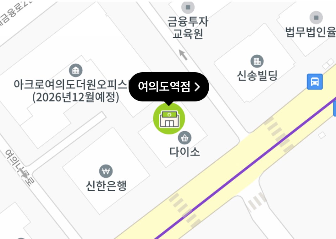📌 올리브영 여의도역점 
서울 영등포구 여의나루로 61 코켐빌딩 1층

🔥 핫팩 픽업 주문해 두었습니다 !
타래 바코드 확인 후 수령 부탁드립니다

주문 건당 핫팩 갯수 20개씩입니다!
주위에 계신 분들과 나눠서 사용해 주시면 감사하겠습니다 
추운데 몸 조심하세요 🕯️