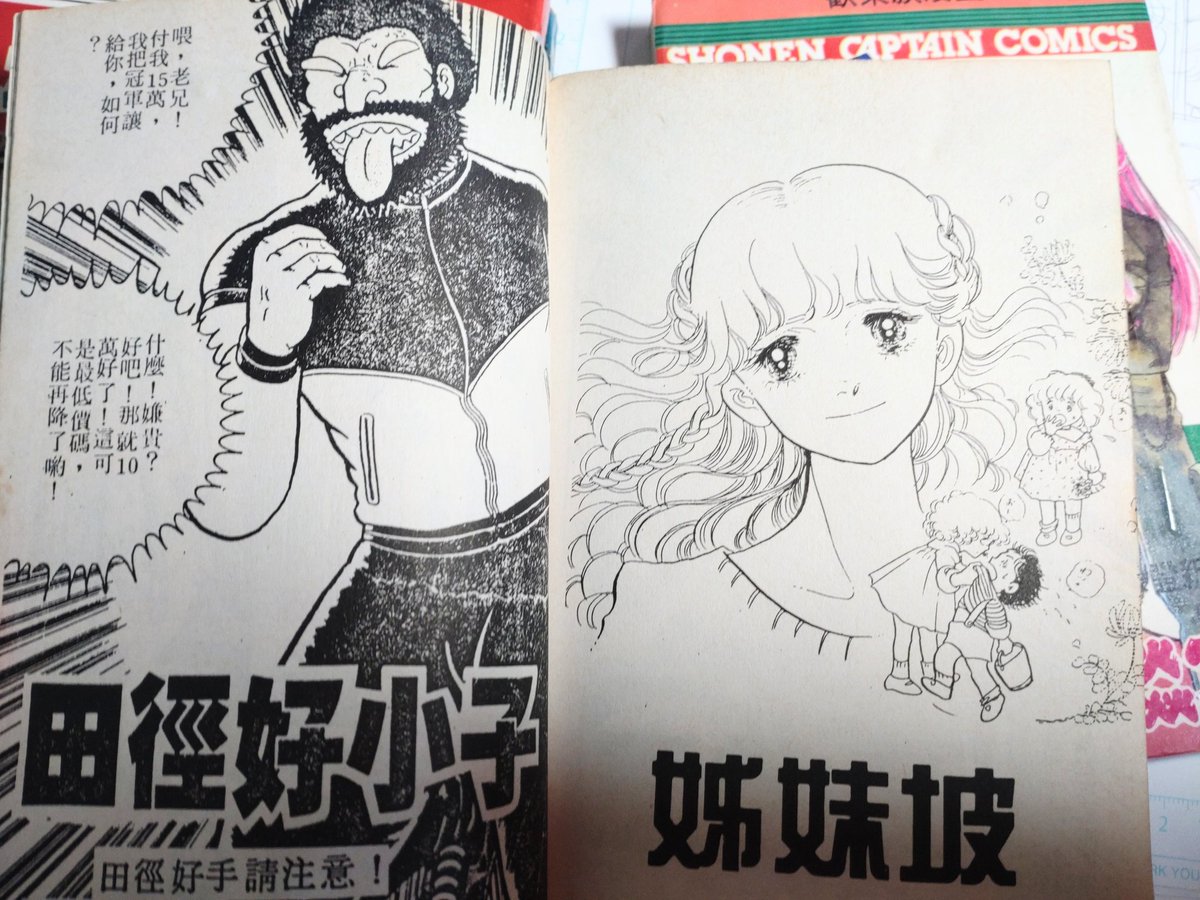 今更開いたら他のラインナップページがなかなかの…
暴力男とは??(笑) 