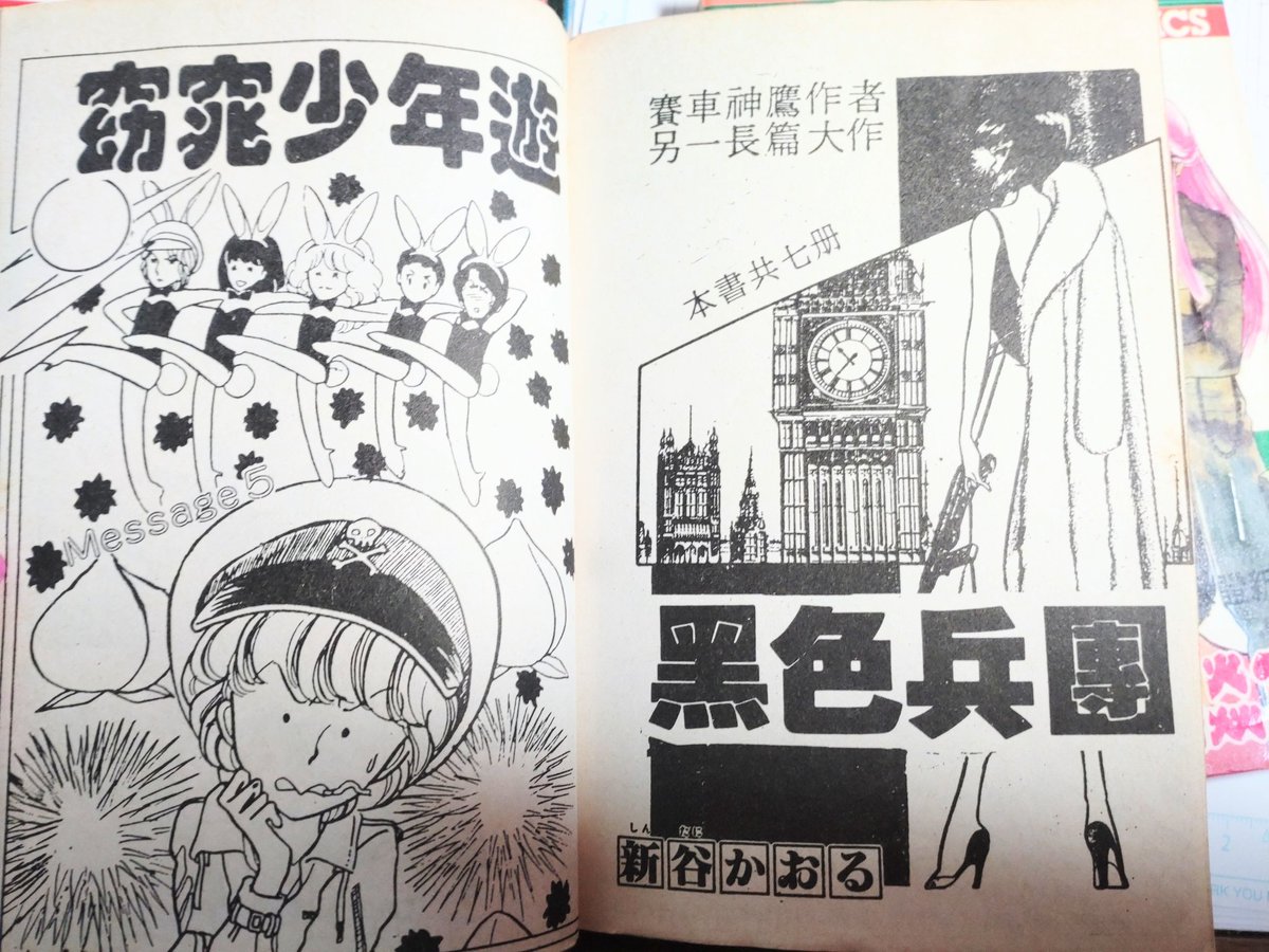 今更開いたら他のラインナップページがなかなかの…
暴力男とは??(笑) 