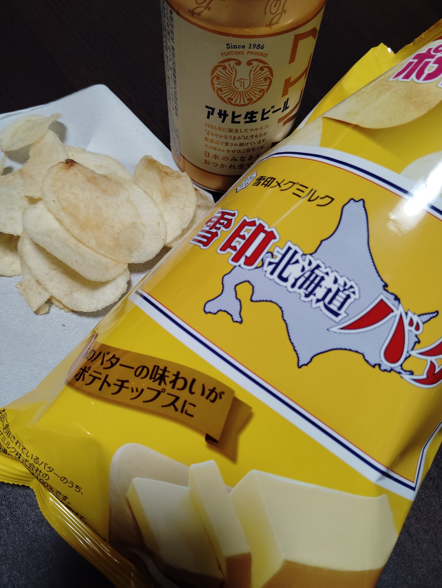 ぽてちページ カルビー ポテトチップス大袋 ホット＆スパイシー 200 グラム