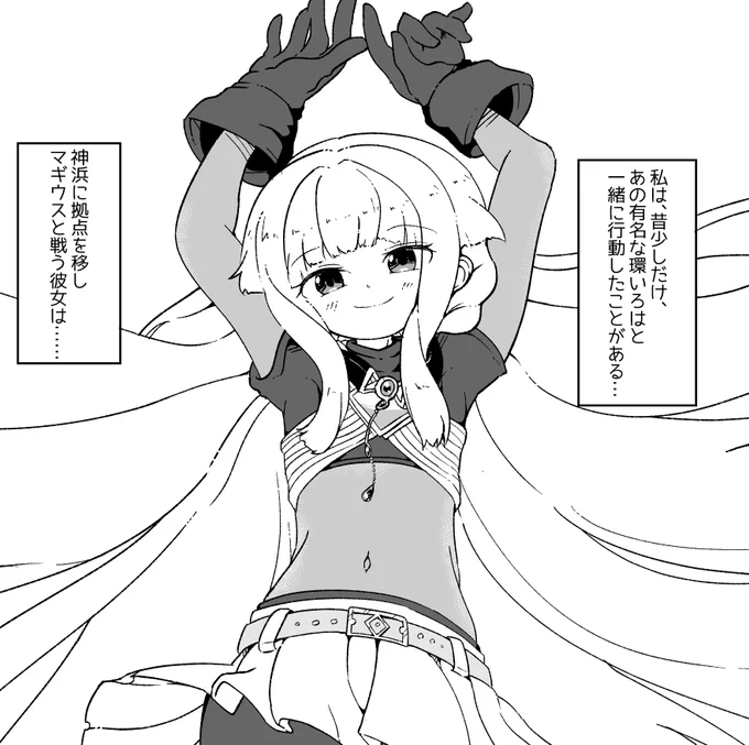 【いろ黒本予告カット】💗💜
このあと、いろはちゃんがエッチな目に逢うなんて… 