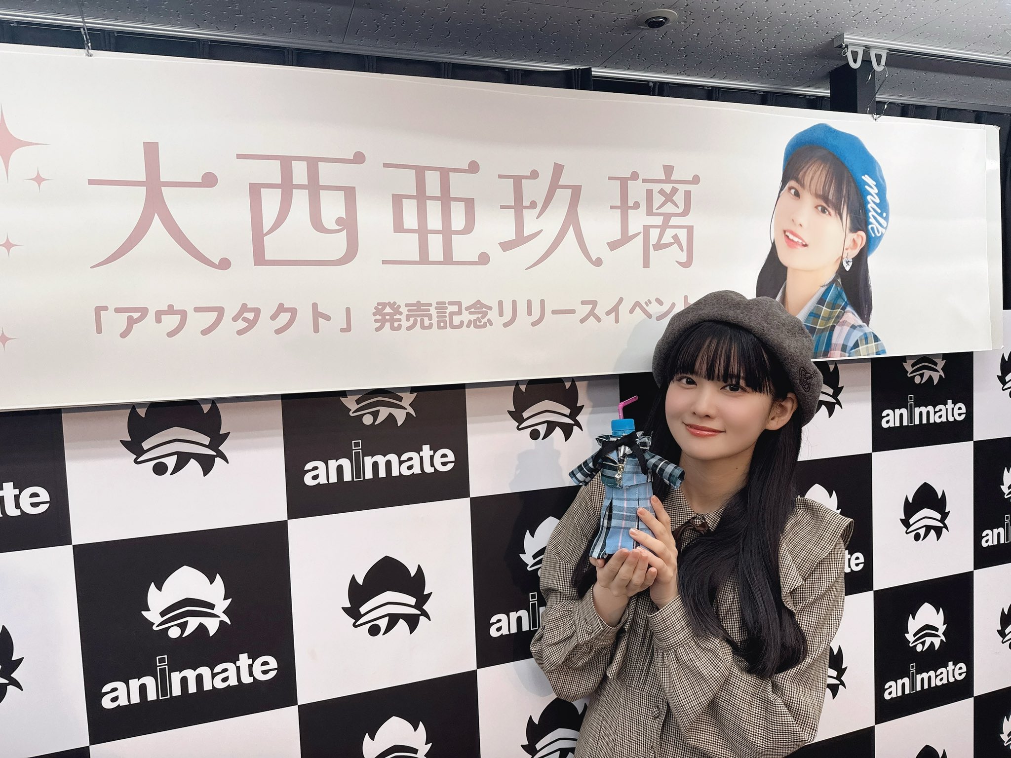 大西亜玖璃 on X: 